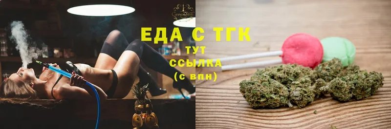 Cannafood конопля  Бахчисарай 