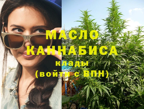 метамфетамин Вязьма