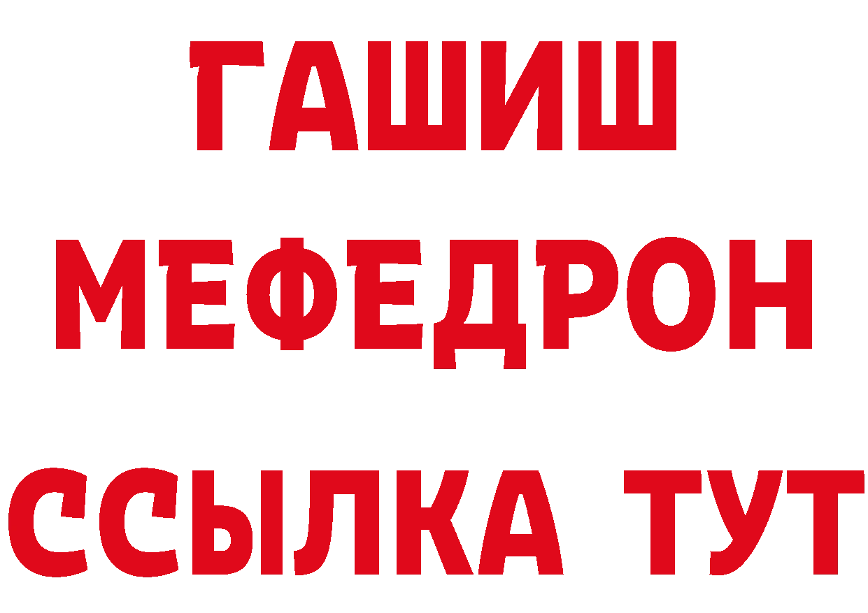 Героин хмурый зеркало мориарти блэк спрут Бахчисарай