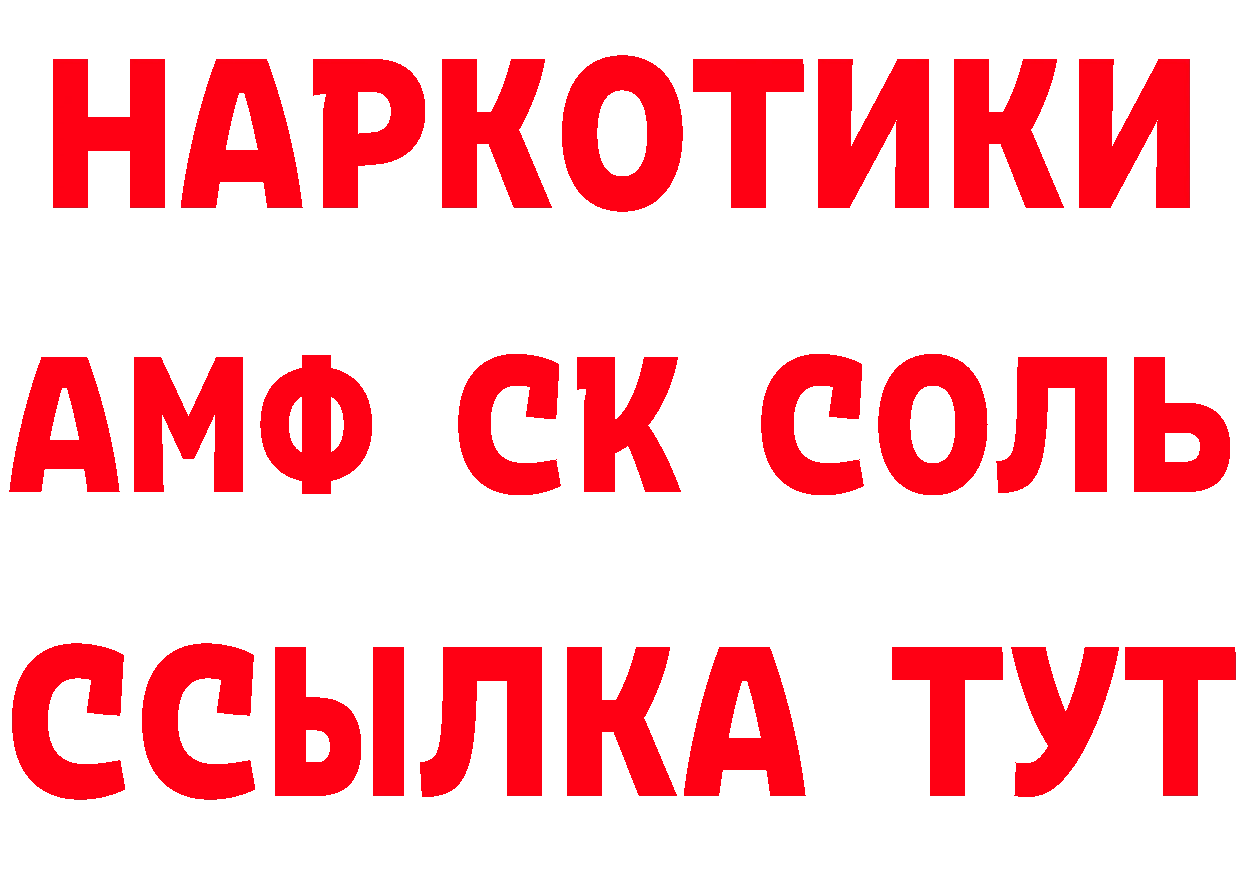 Где продают наркотики? площадка формула Бахчисарай